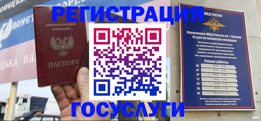 прописка паспорт в Костроме