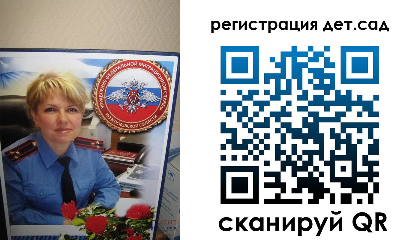 найти адрес прописки в Костроме