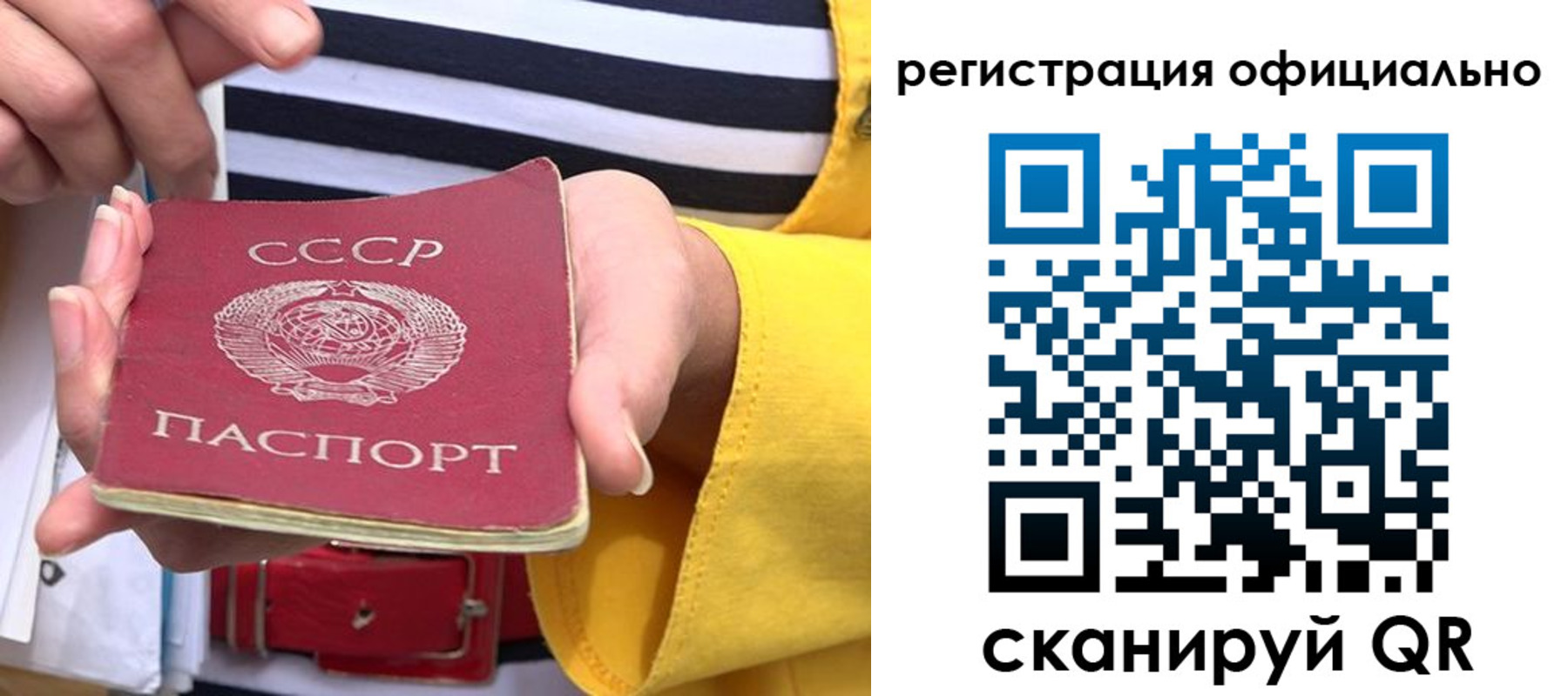 временная регистрация надежно в Костроме