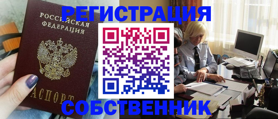 временная регистрация адрес в Костроме