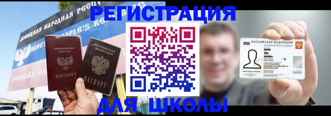 прописка иностранных граждан в Костроме