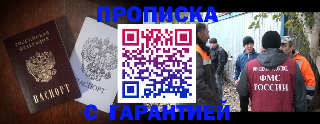 миграционный учет в Костроме