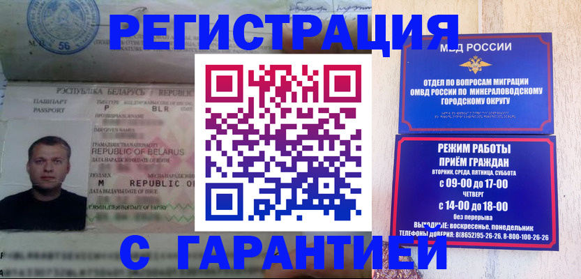 временная регистрация госуслуги в Костроме
