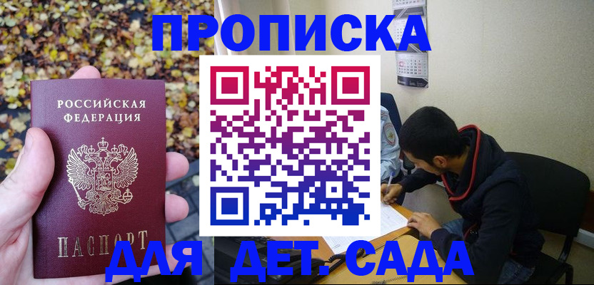 временная регистрация законно в Костроме