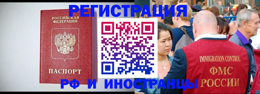 временная регистрация госуслуги в Костроме